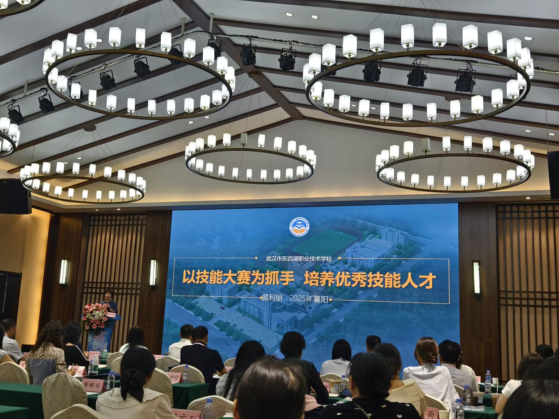 互动交流 2025省域（襄阳）